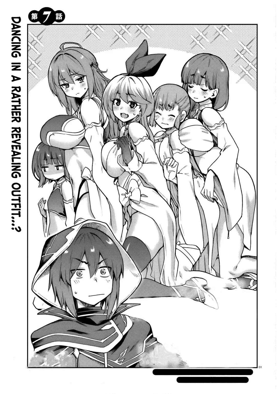 Last Boss Toubatsugo ni Hajimeru Nishuume Boukensha Life - Hajimari no Machi de Wakeari Bishoujo-tachi ga Mechakucha Natsuite kimasu Chapter 7 - Page 2