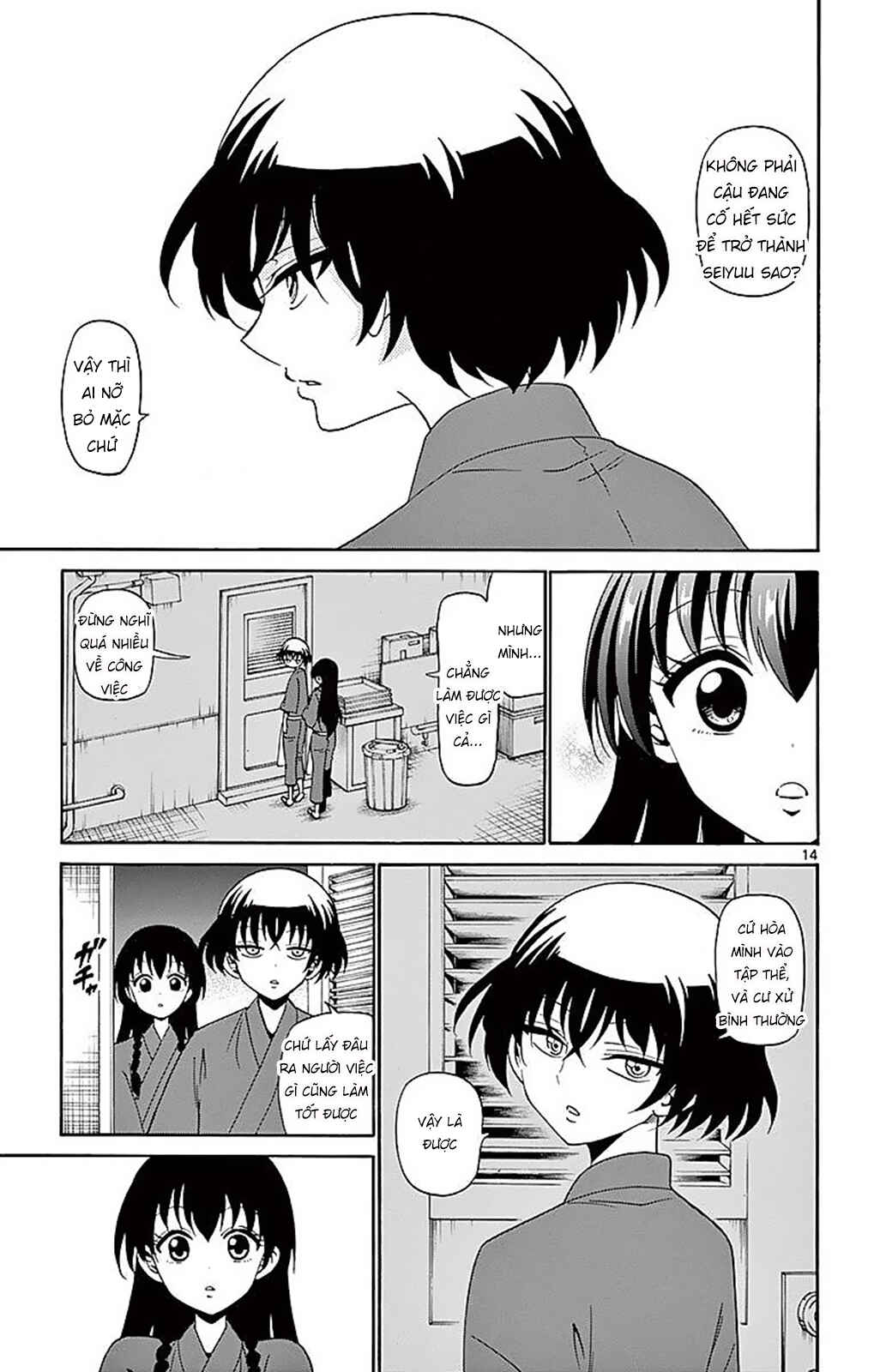 Tenshi to Akuto!! Chapter 81 - Page 17