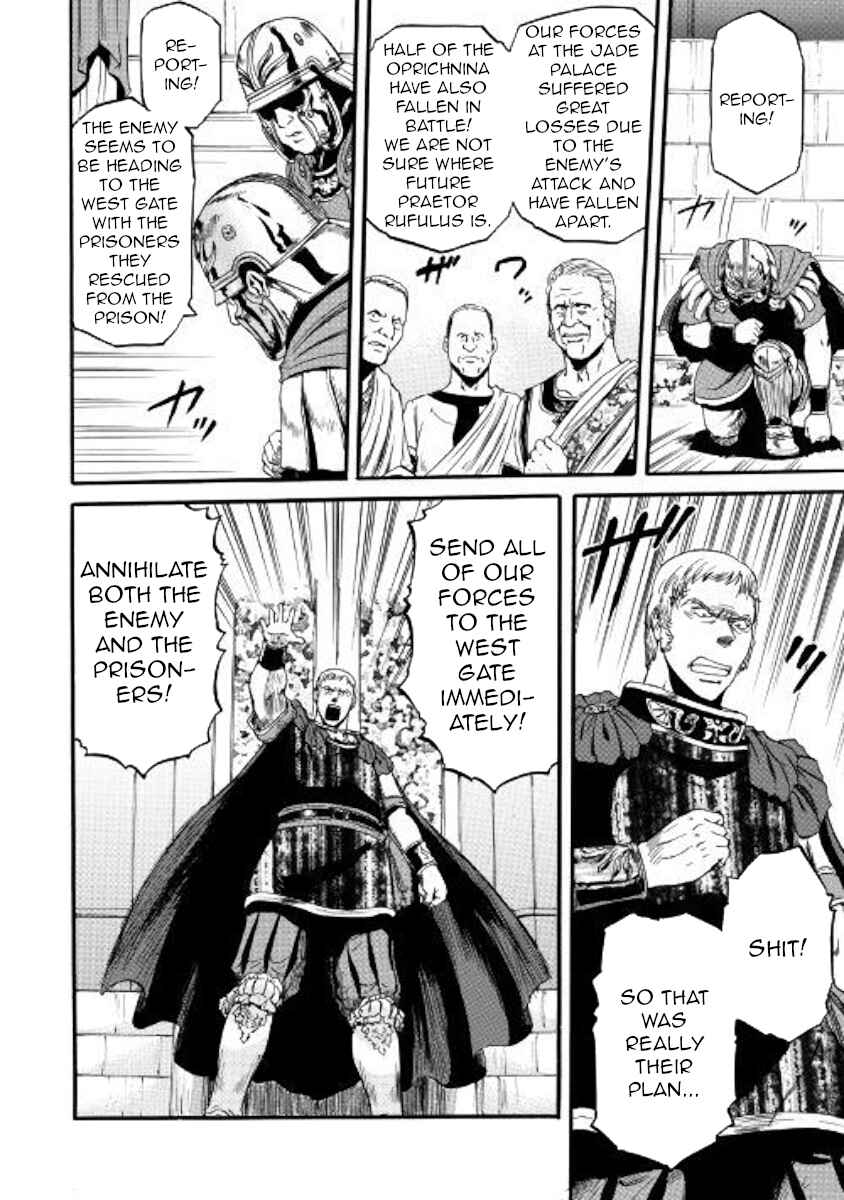 GATE - Jieitai Kanochi nite, Kaku Tatakaeri Chapter 79 - Page 12