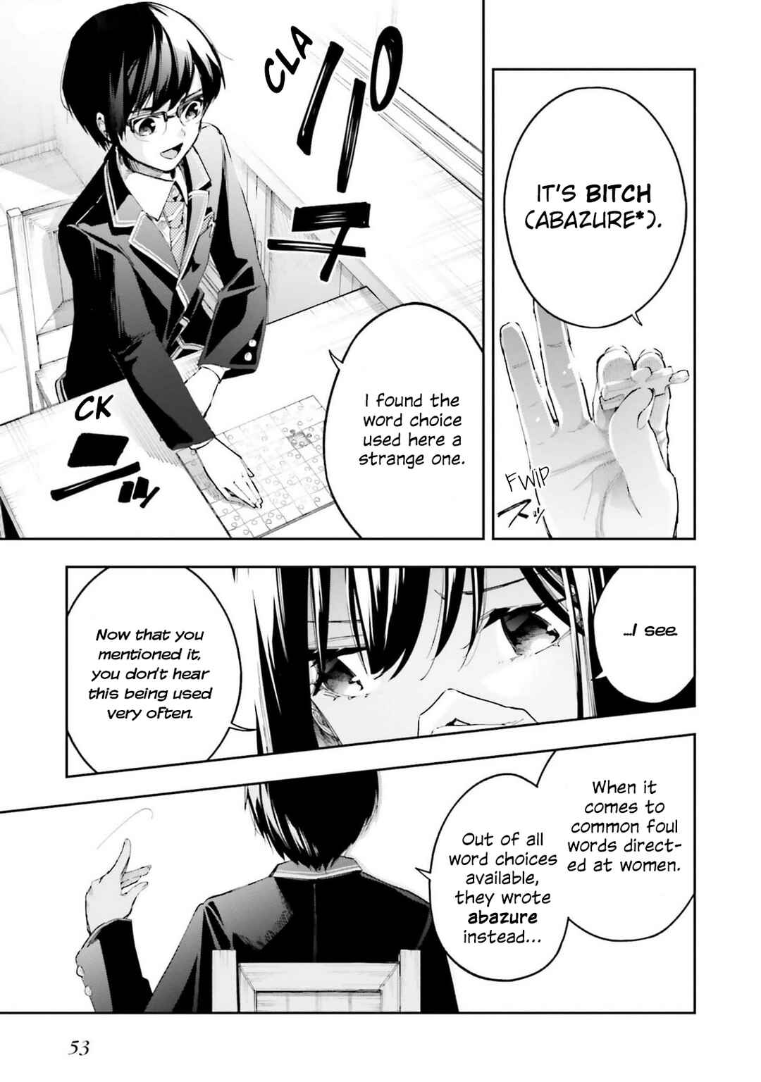 I'll Answer, Your Mystery Chapter 7 - Page 3