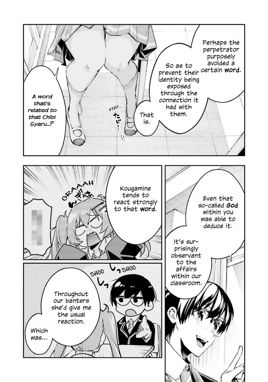 I'll Answer, Your Mystery Chapter 7 - Page 4