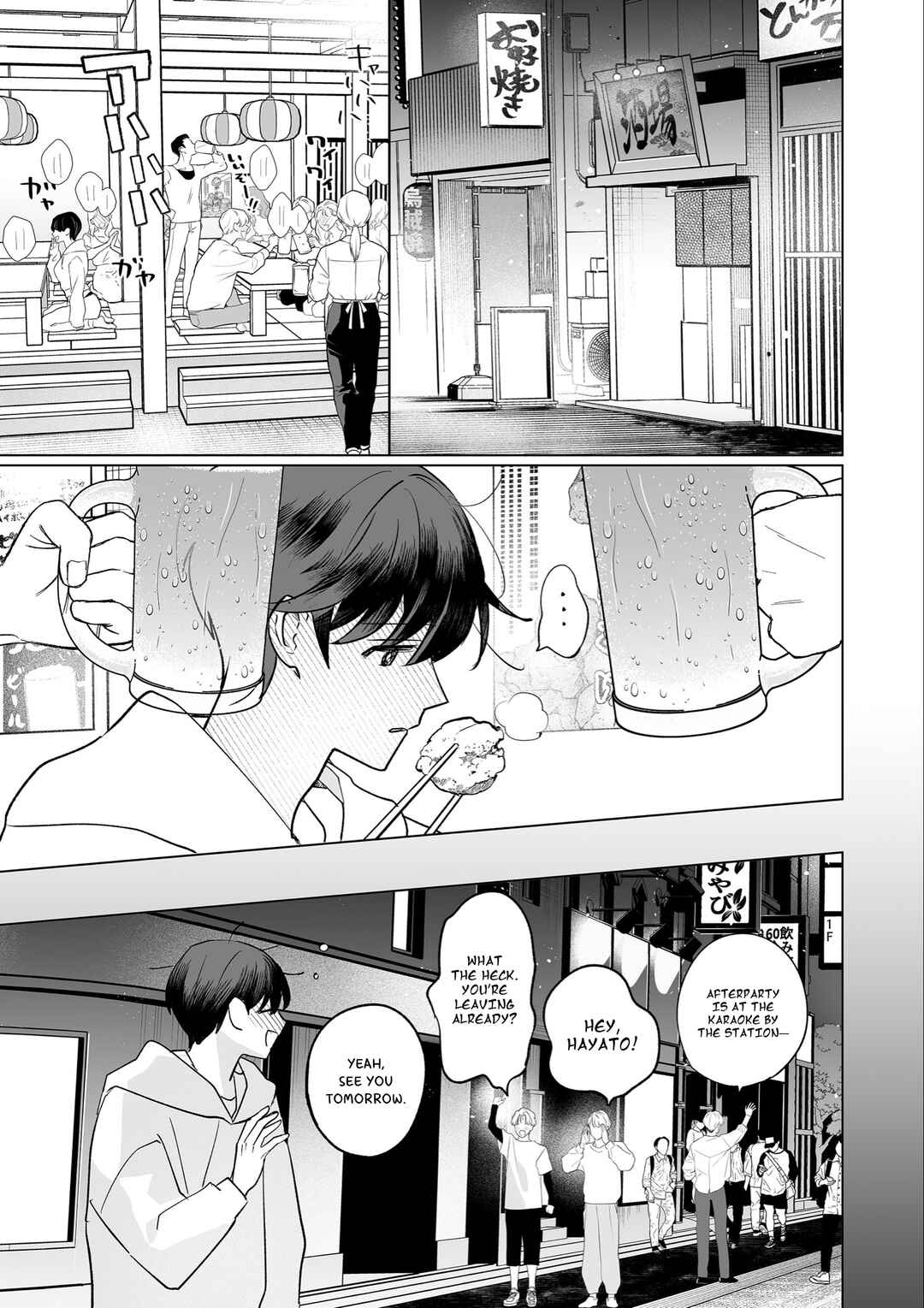 Yankee Shoujo to Tomodachi ni Naru Hanashi Chapter ? - Page 14