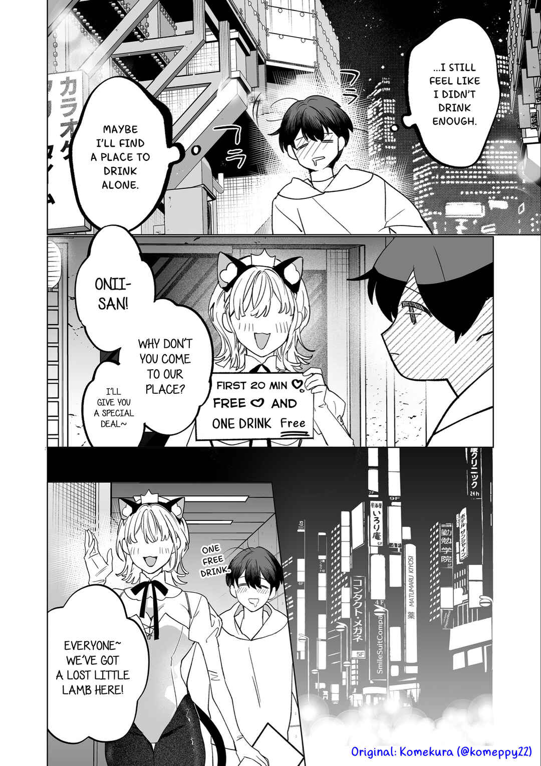 Yankee Shoujo to Tomodachi ni Naru Hanashi Chapter ? - Page 15