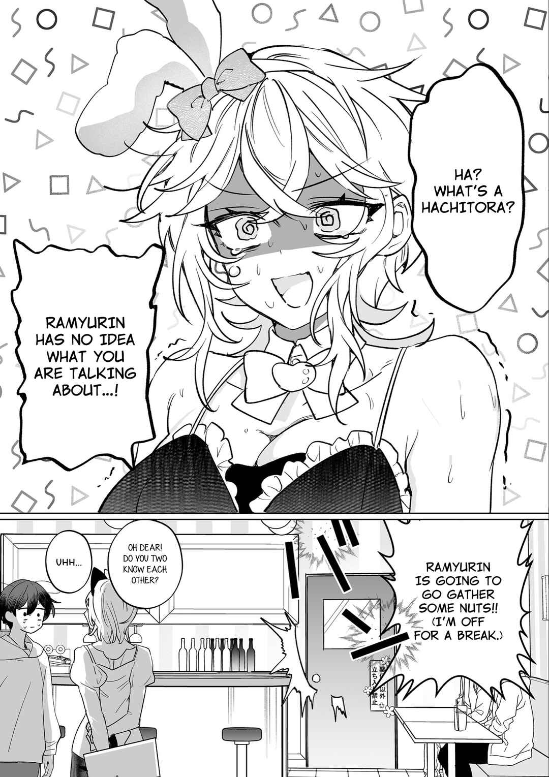Yankee Shoujo to Tomodachi ni Naru Hanashi Chapter ? - Page 19