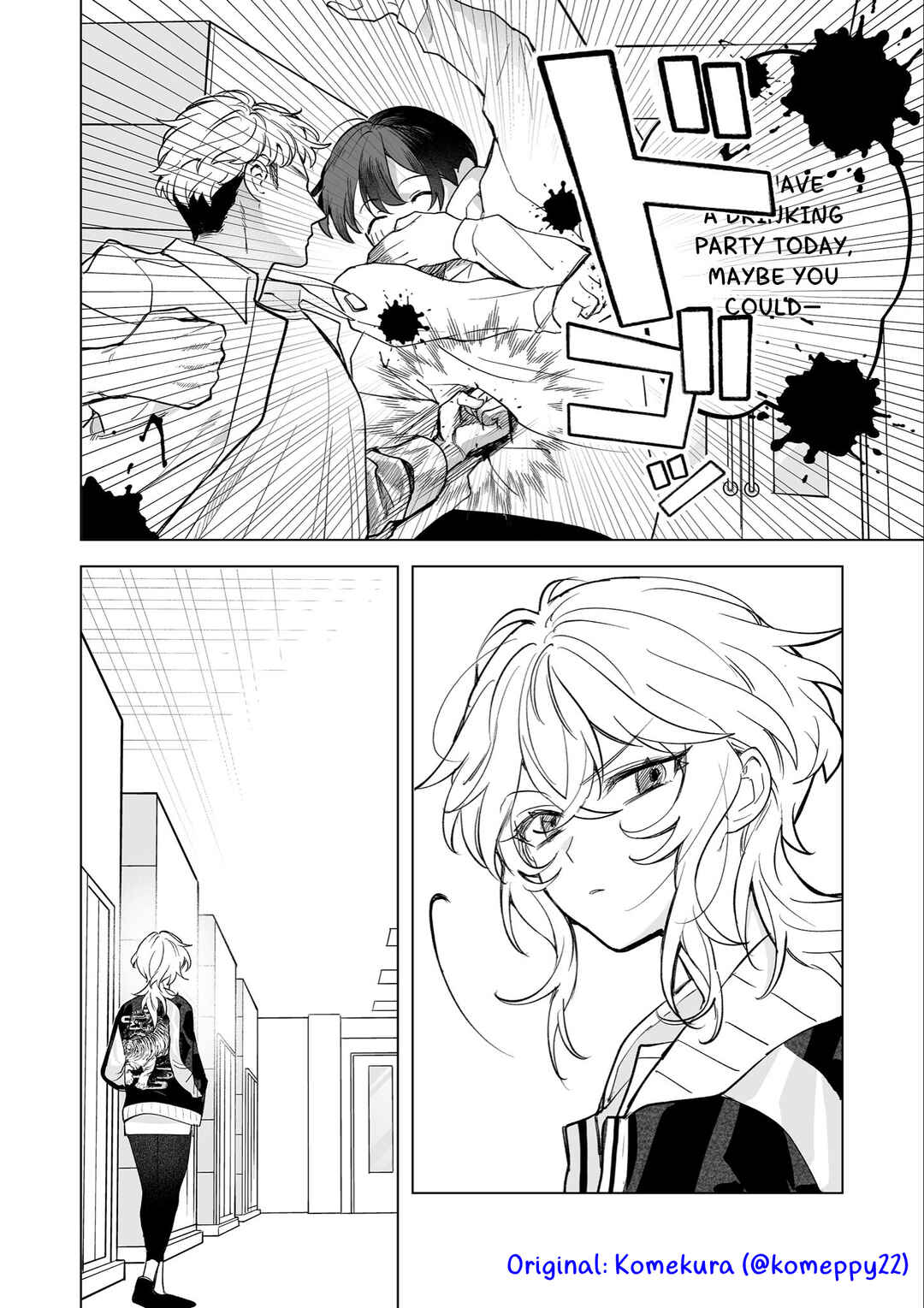 Yankee Shoujo to Tomodachi ni Naru Hanashi Chapter ? - Page 7