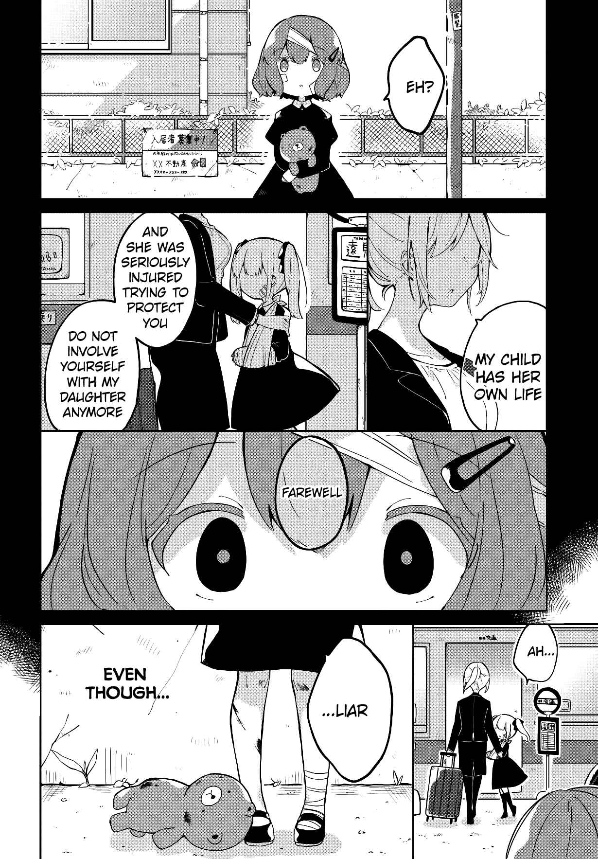 Mary Chapter Oneshot - Page 14