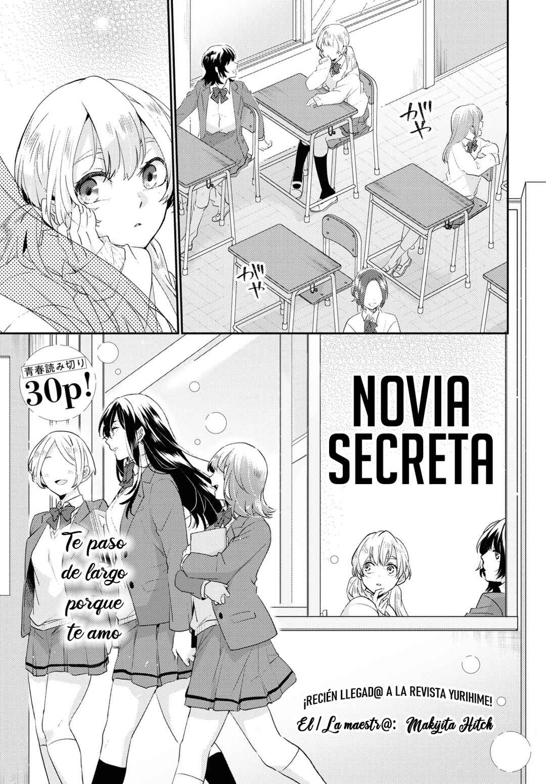 Naisho no Kanojo Chapter ? - Page 1