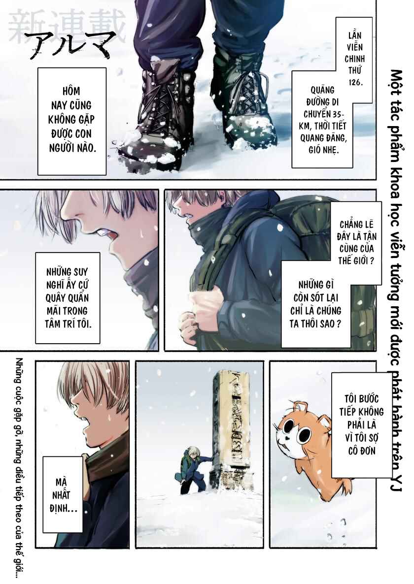 Alma Chapter 1 - Page 1
