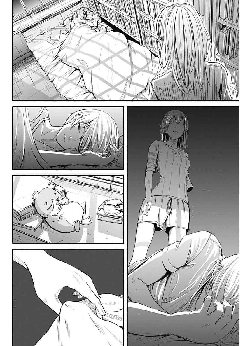 Alma Chapter 1 - Page 47