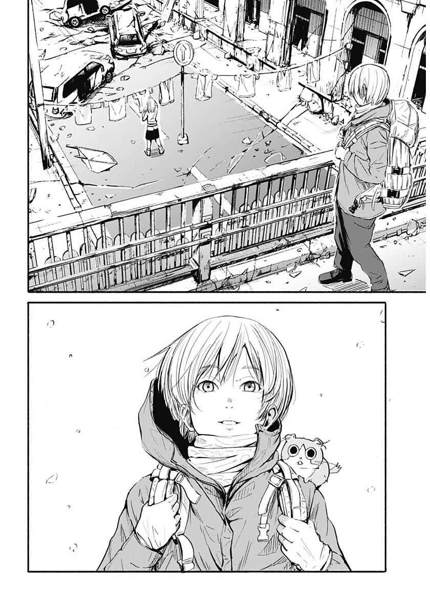 Alma Chapter 1 - Page 6