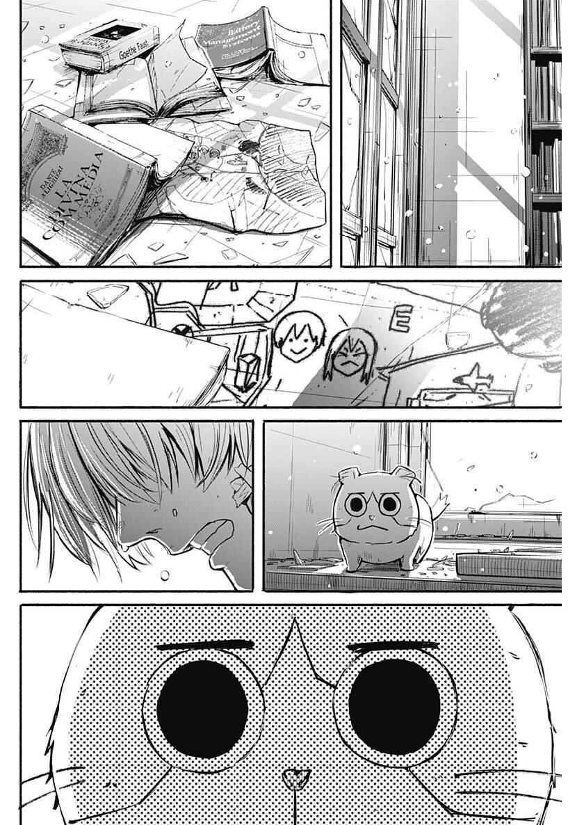 Alma Chapter 1 - Page 67
