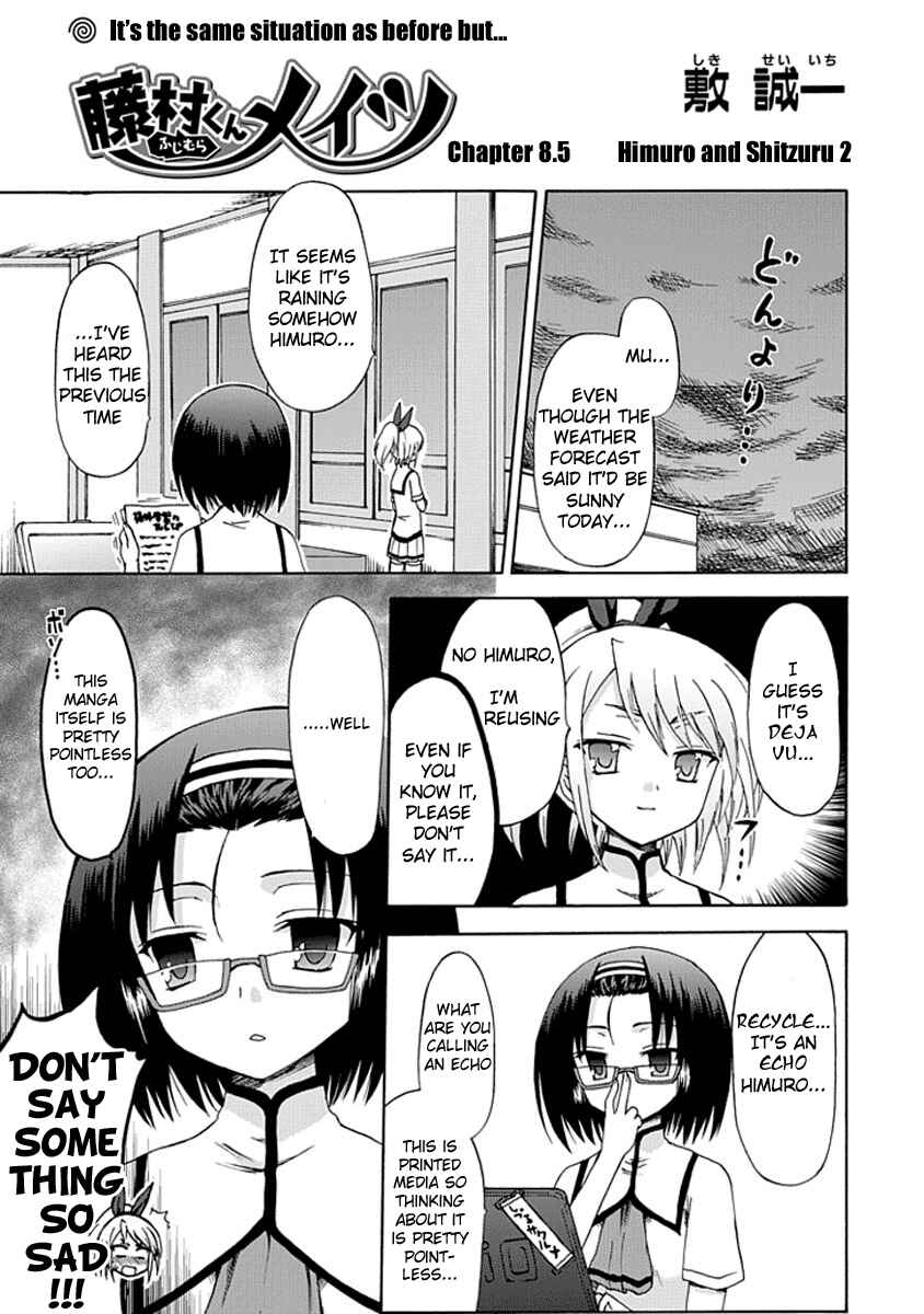 Fujimura-kun Mates Chapter 8.5 - Page 1