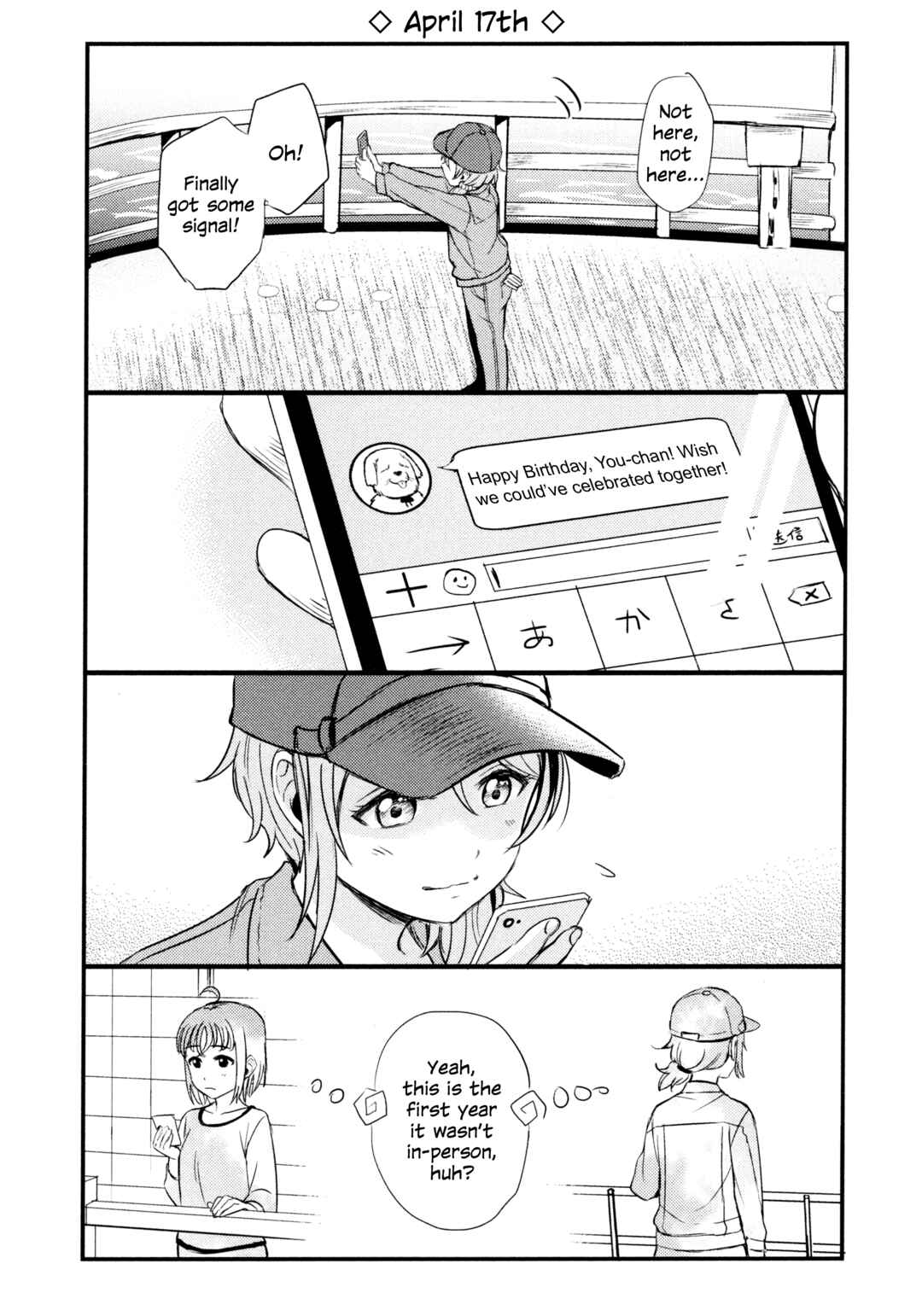 Love Live! Sunshine!! - Sailor Girlfriend (Doujinshi) Chapter 1 - Page 13