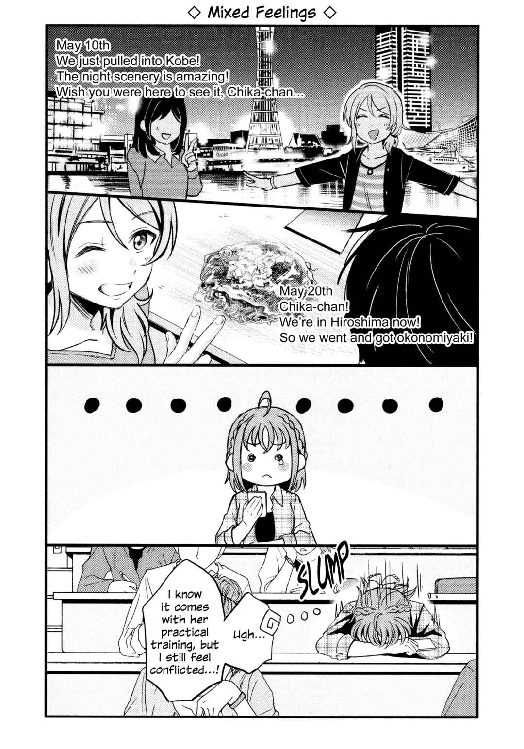 Love Live! Sunshine!! - Sailor Girlfriend (Doujinshi) Chapter 1 - Page 17