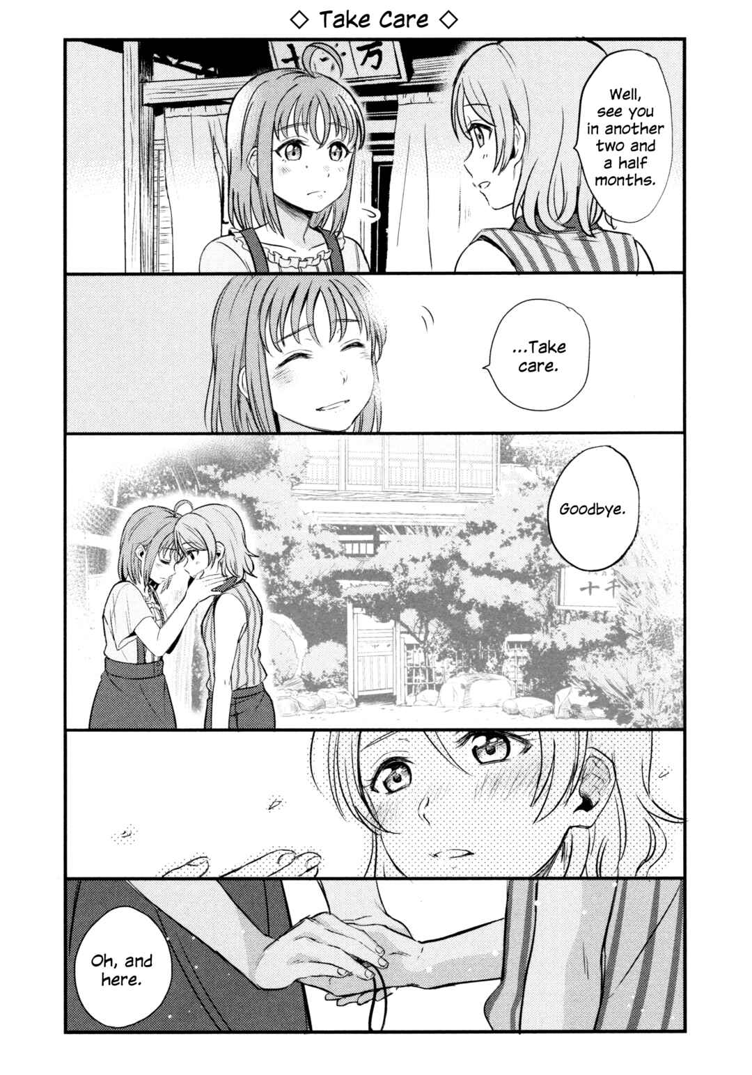 Love Live! Sunshine!! - Sailor Girlfriend (Doujinshi) Chapter 1 - Page 24