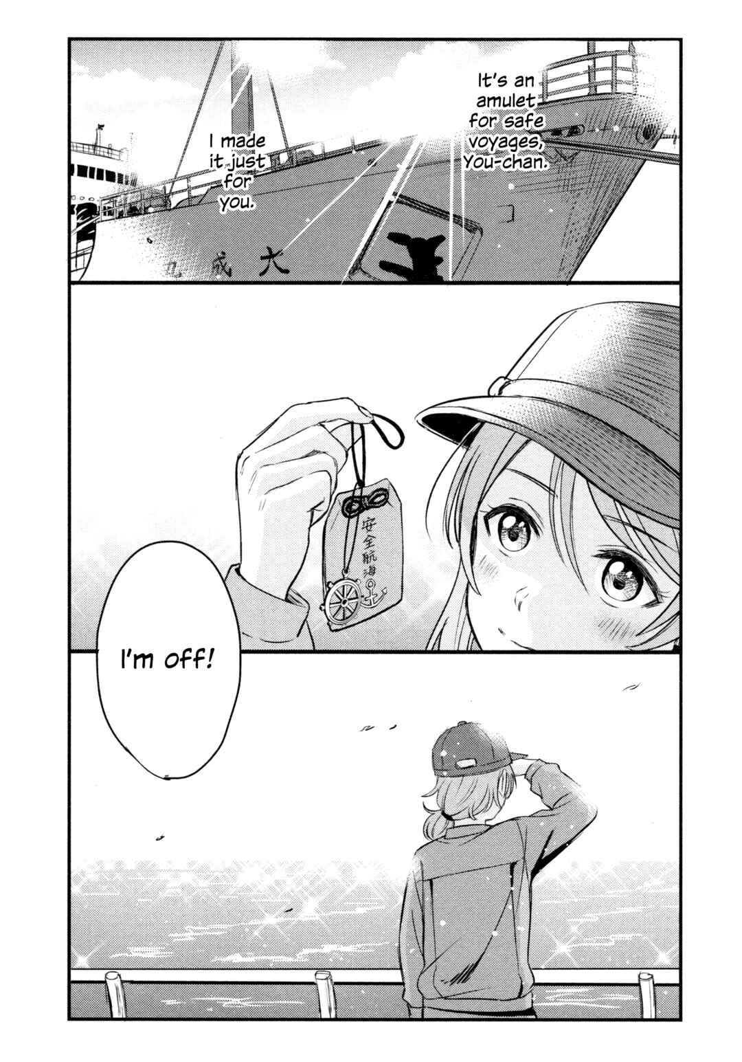 Love Live! Sunshine!! - Sailor Girlfriend (Doujinshi) Chapter 1 - Page 25