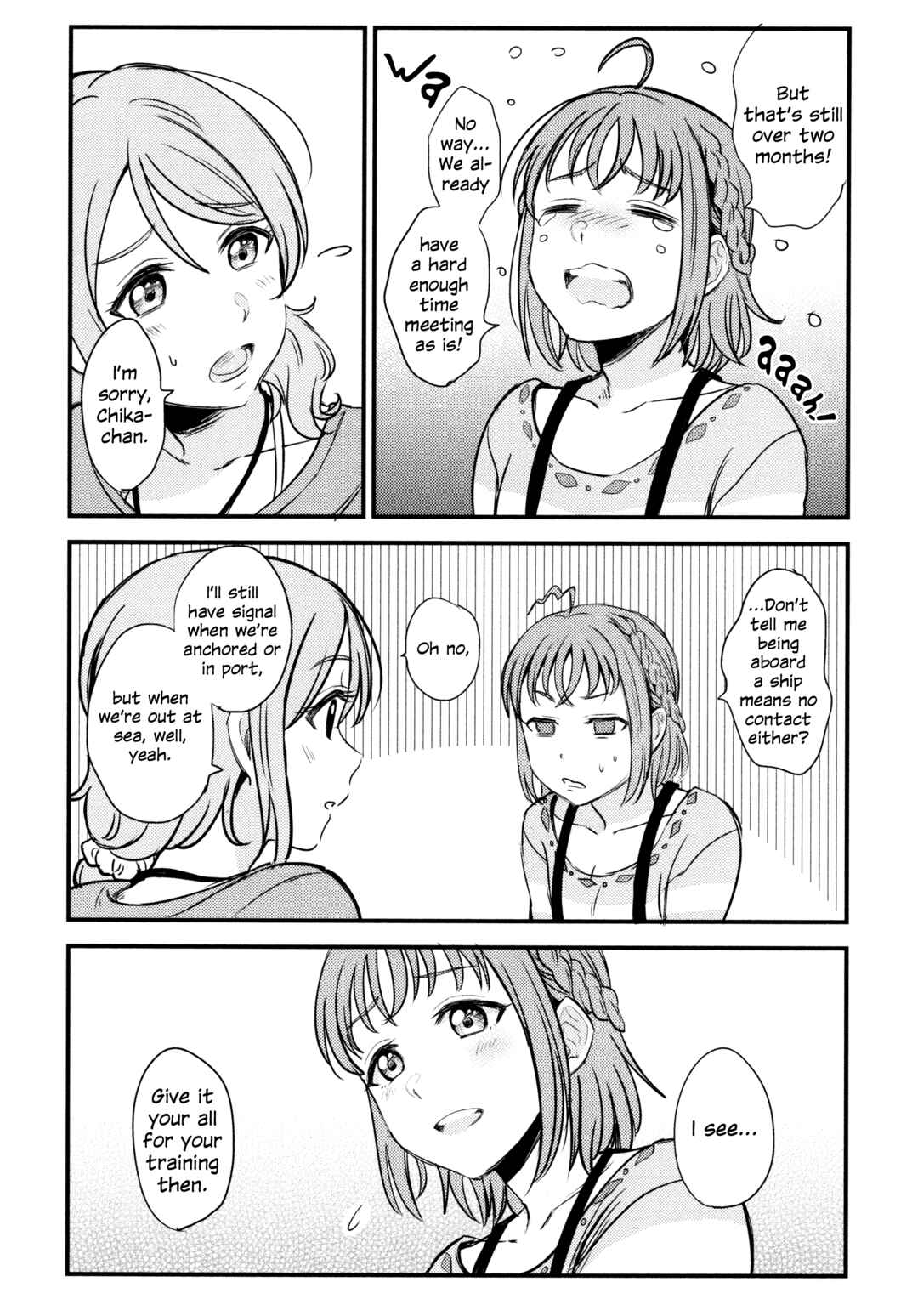 Love Live! Sunshine!! - Sailor Girlfriend (Doujinshi) Chapter 1 - Page 3