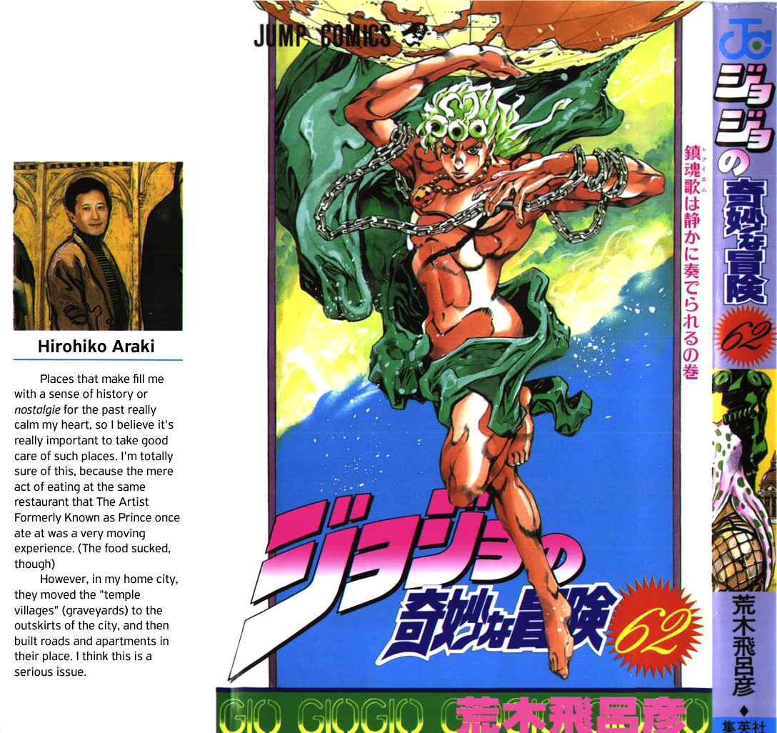 JoJo no Kimyou na Bouken: Part 5 - Ougon no Kaze Chapter 133 - Page 1