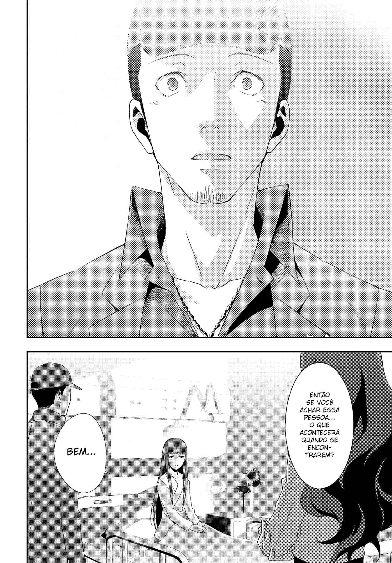 Persona 3 Chapter 42 - Page 17