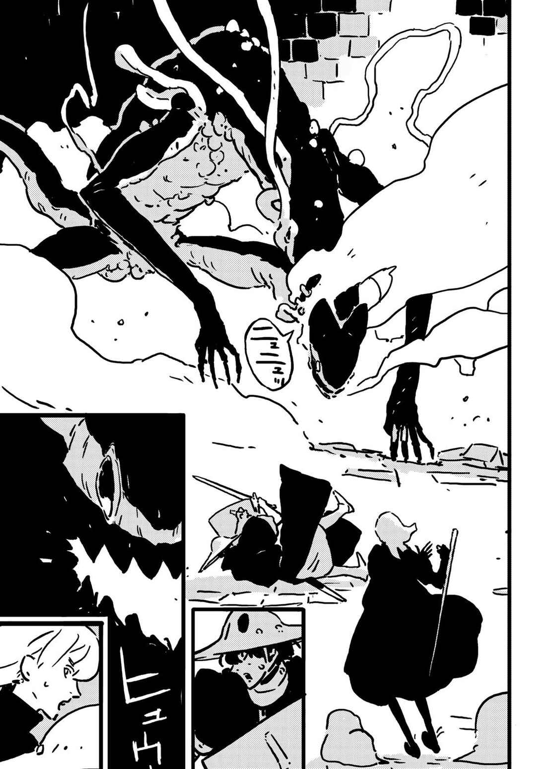 Tower Dungeon Chapter 16 - Page 20