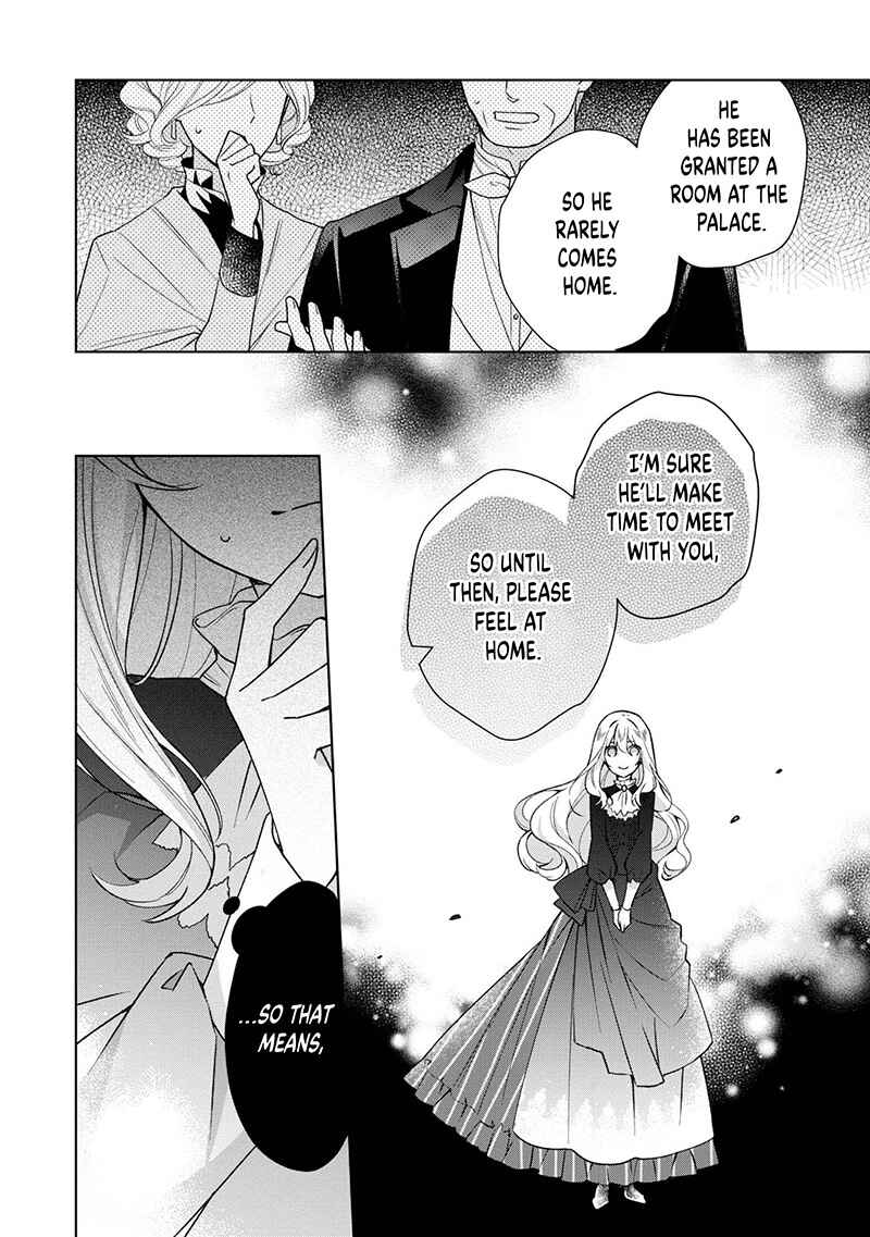 Wakeari Reijou deshita ga, Dekiai Sarete Ima de wa Shiawase desu: Anthology Comic Chapter 2 - Page 5