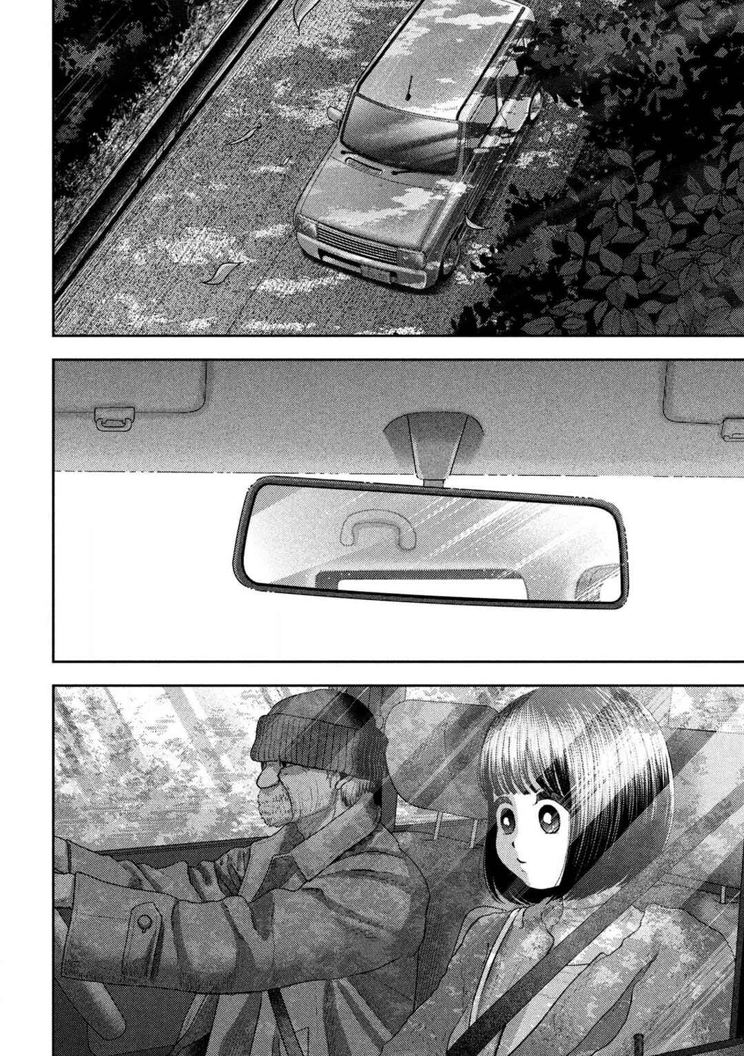 Nezumi no Hatsukoi Chapter 52 - Page 11