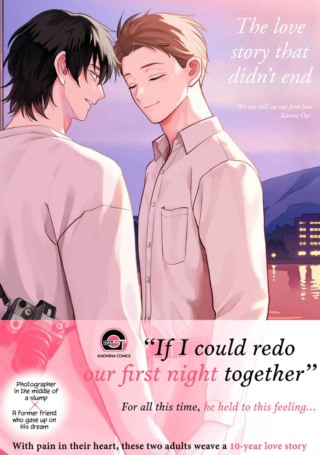 Owarenakatta Koi no Hanashi Chapter 1 - Page 1