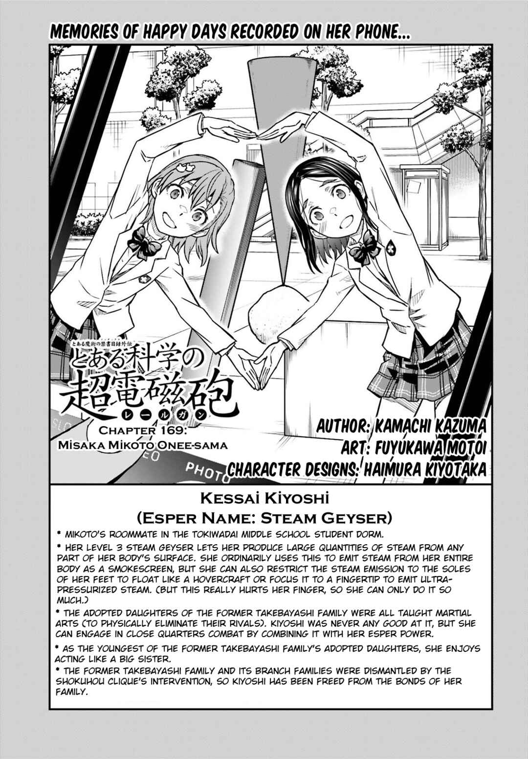 Toaru Majutsu no Index Gaiden: Toaru Kagaku no Railgun Chapter 169 - Page 5