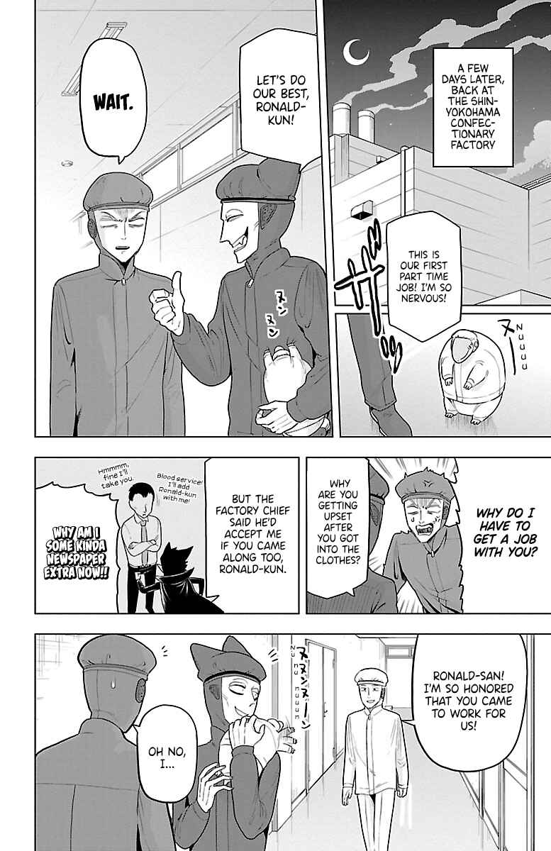 Kyuuketsuki Sugu Shinu Chapter 37 - Page 2