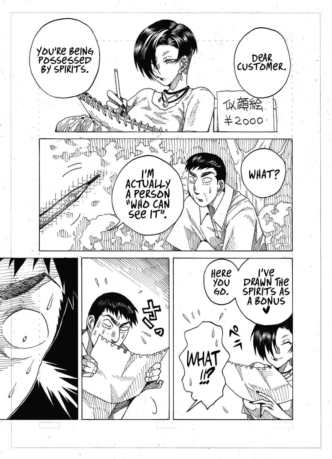 Short Comic Collection Chapter 39 - Page 1