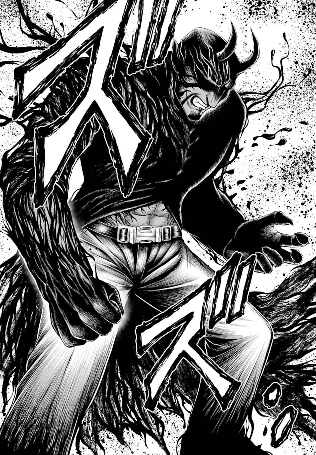 Shuumatsu no Valkyrie Kinden - Kamigami no Apocalypse Chapter 24 - Page 7