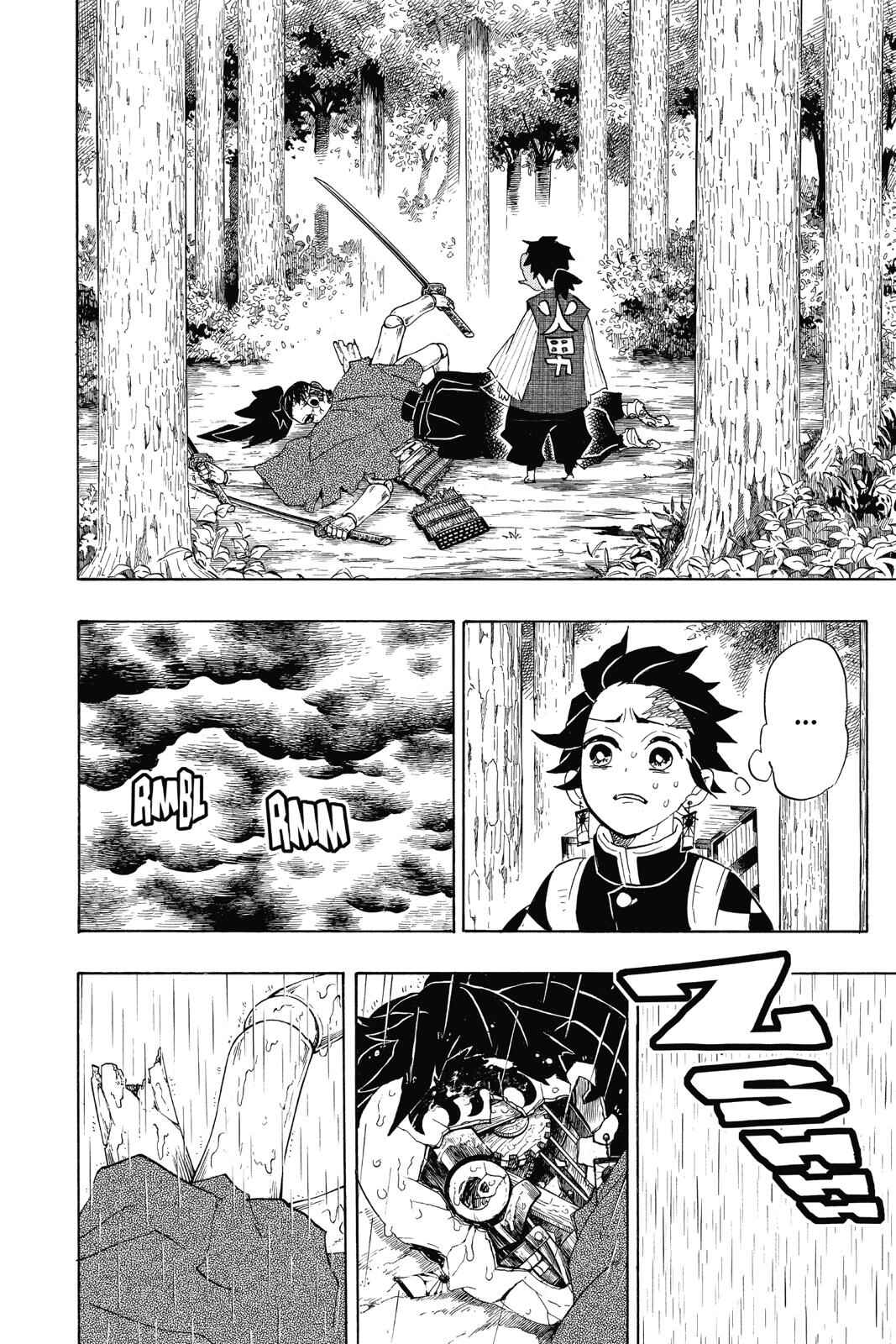 Demon Slayer: Kimetsu no Yaiba Chapter 103 - Page 17