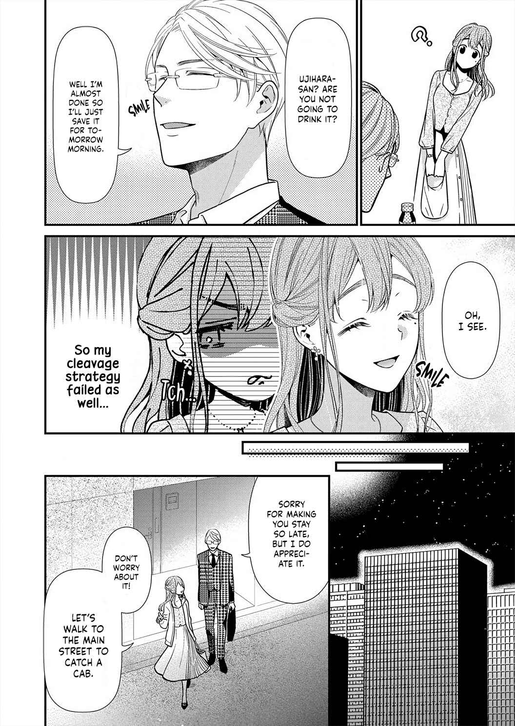 'Ecchi Shitai' to Itte Kure - Seijin (?) Buchou to Junshin (?) OL Chapter 4 - Page 25
