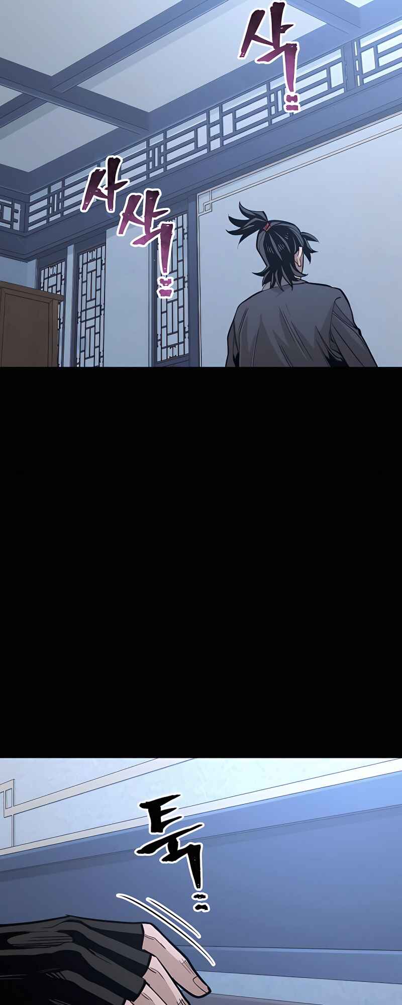 Murim RPG Simulation Chapter 37 - Page 101