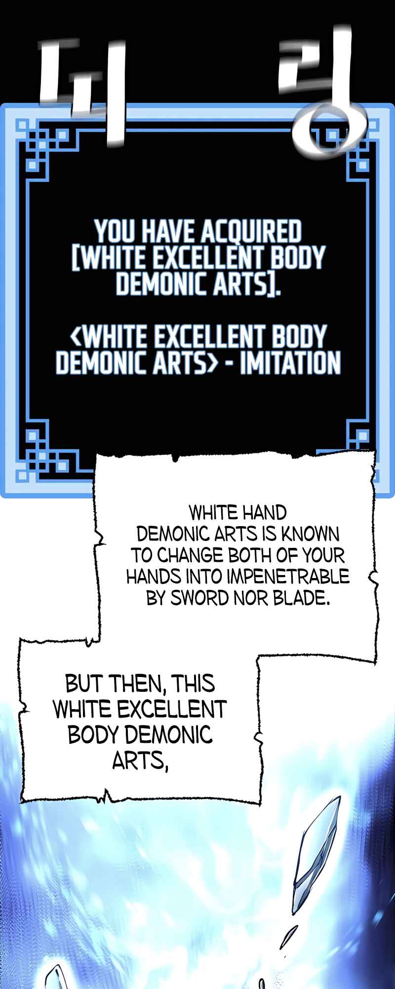 Murim RPG Simulation Chapter 37 - Page 108