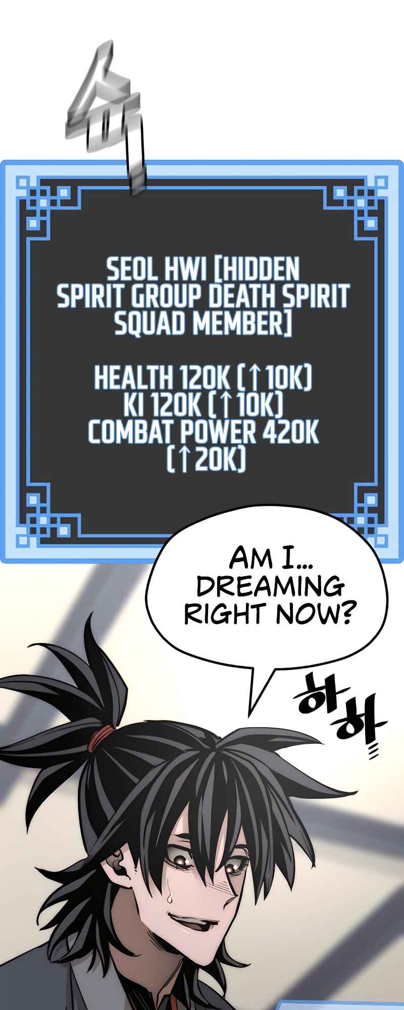Murim RPG Simulation Chapter 37 - Page 56
