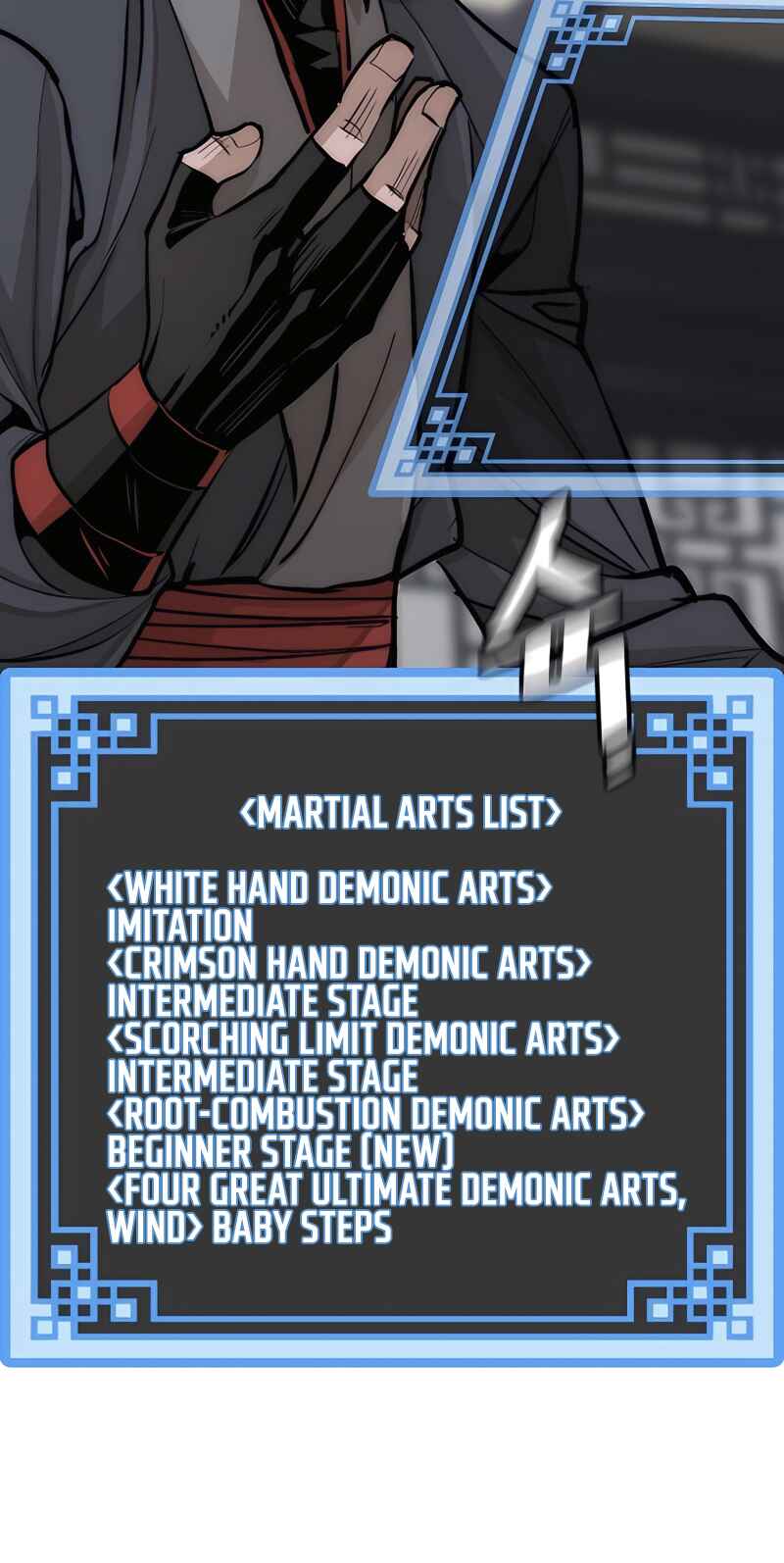 Murim RPG Simulation Chapter 37 - Page 57