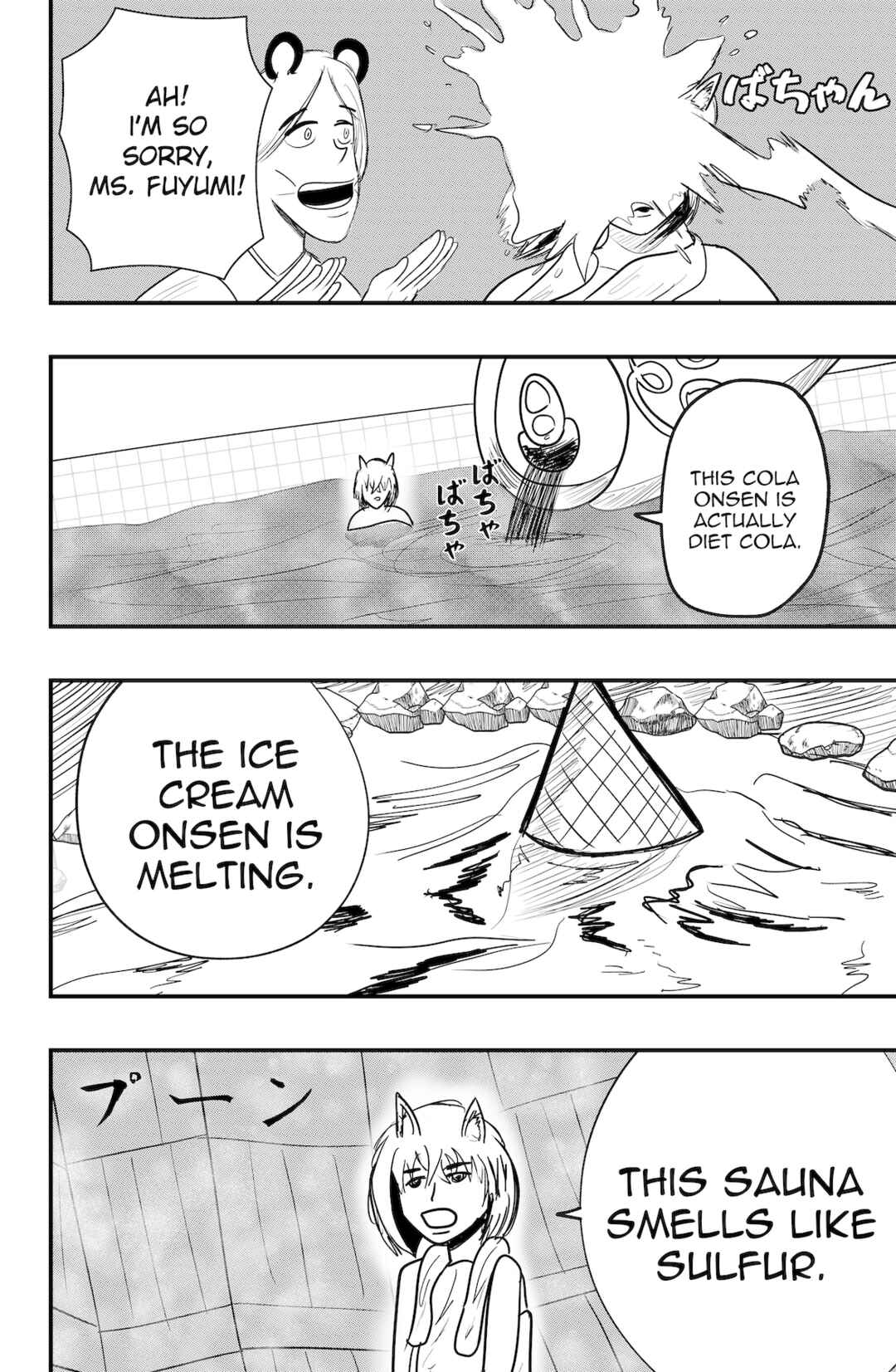 Dragon Tofu Chapter 45 - Page 2