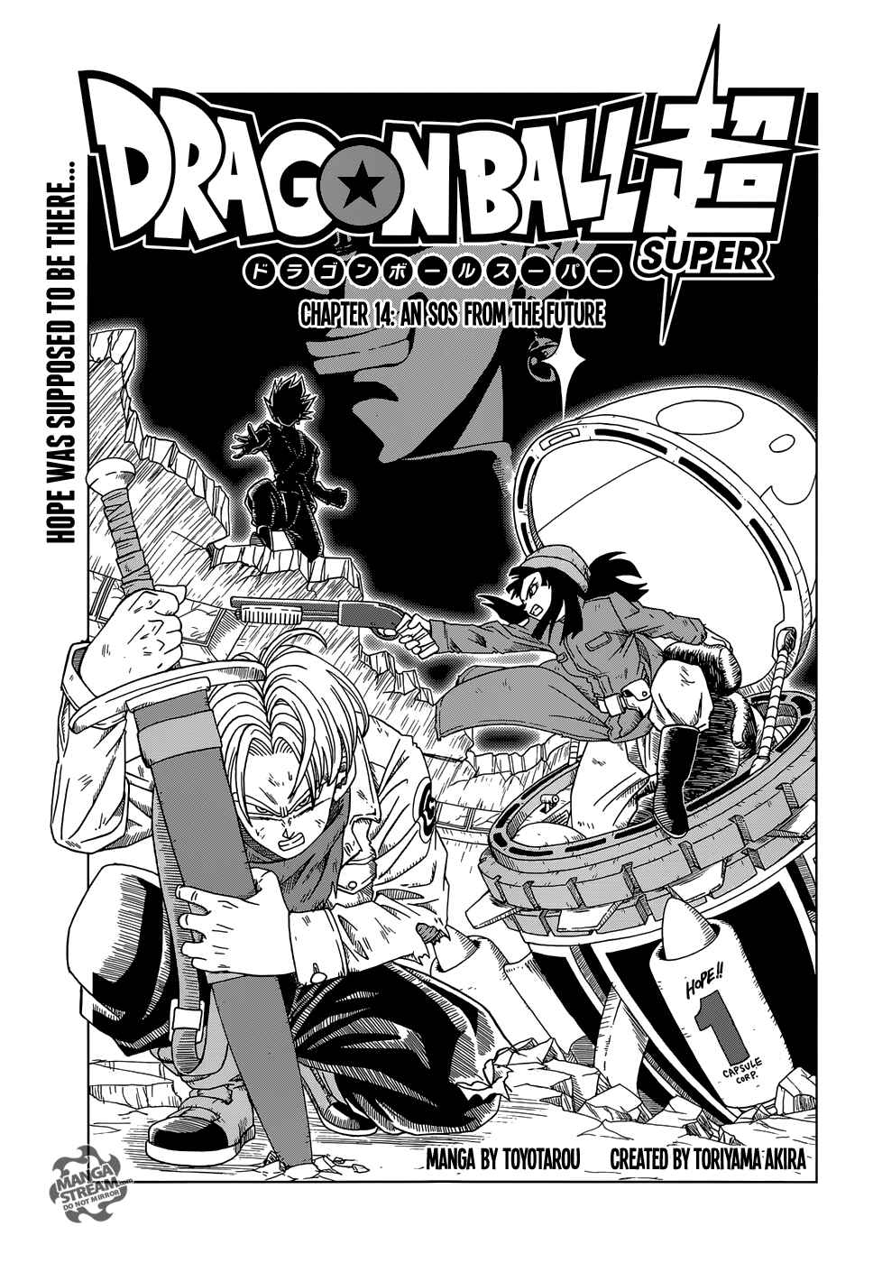 Dragon Ball Super Chapter 14 - Page 1