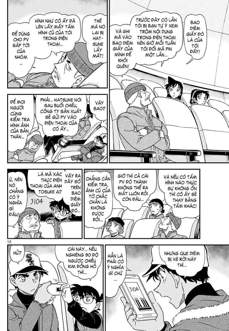 Detective Conan Chapter 1158 - Page 12