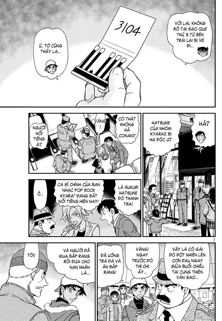 Detective Conan Chapter 1158 - Page 7