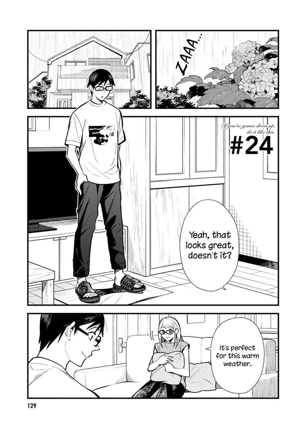Fuku o Kiru nara Konna Fuu ni Chapter 24 - Page 1