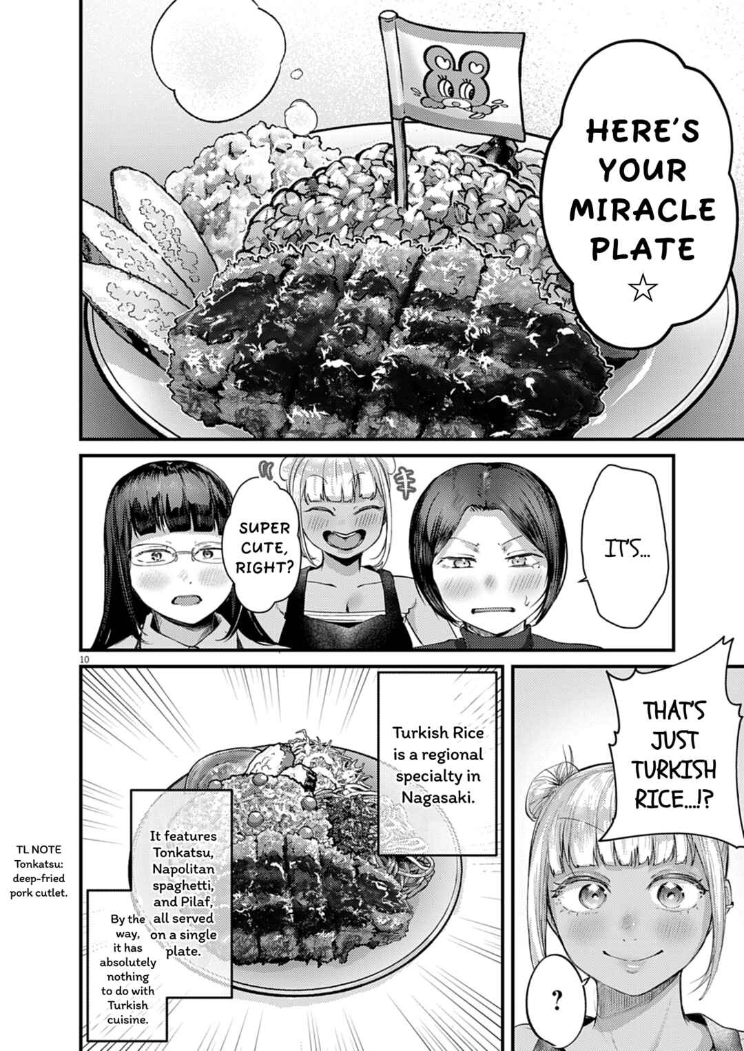 Renge to Naruto! Chapter 57 - Page 10