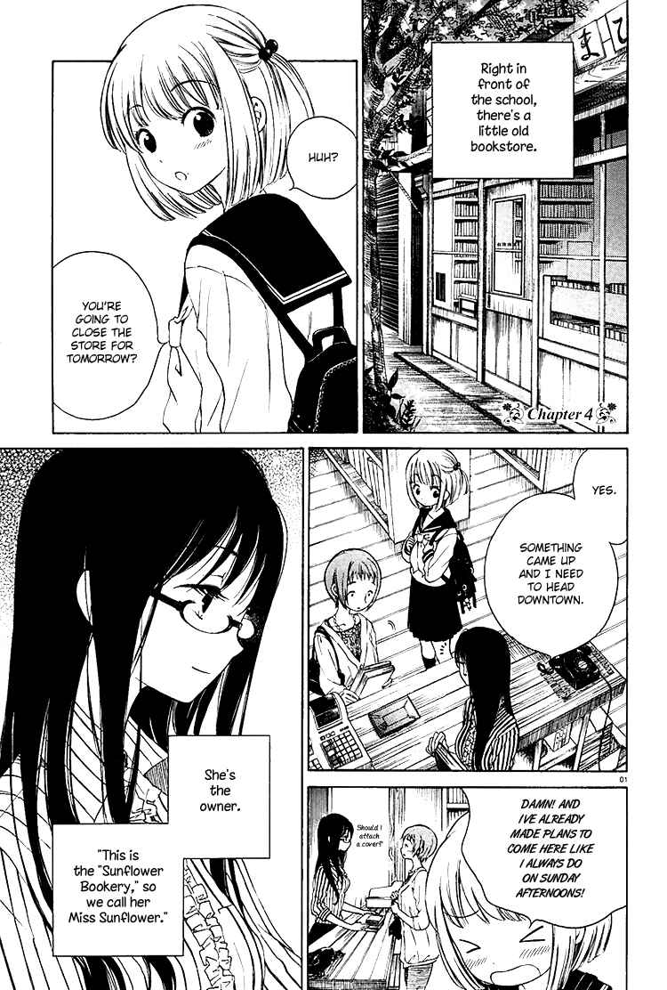 Himawari-san Chapter 4 - Page 1