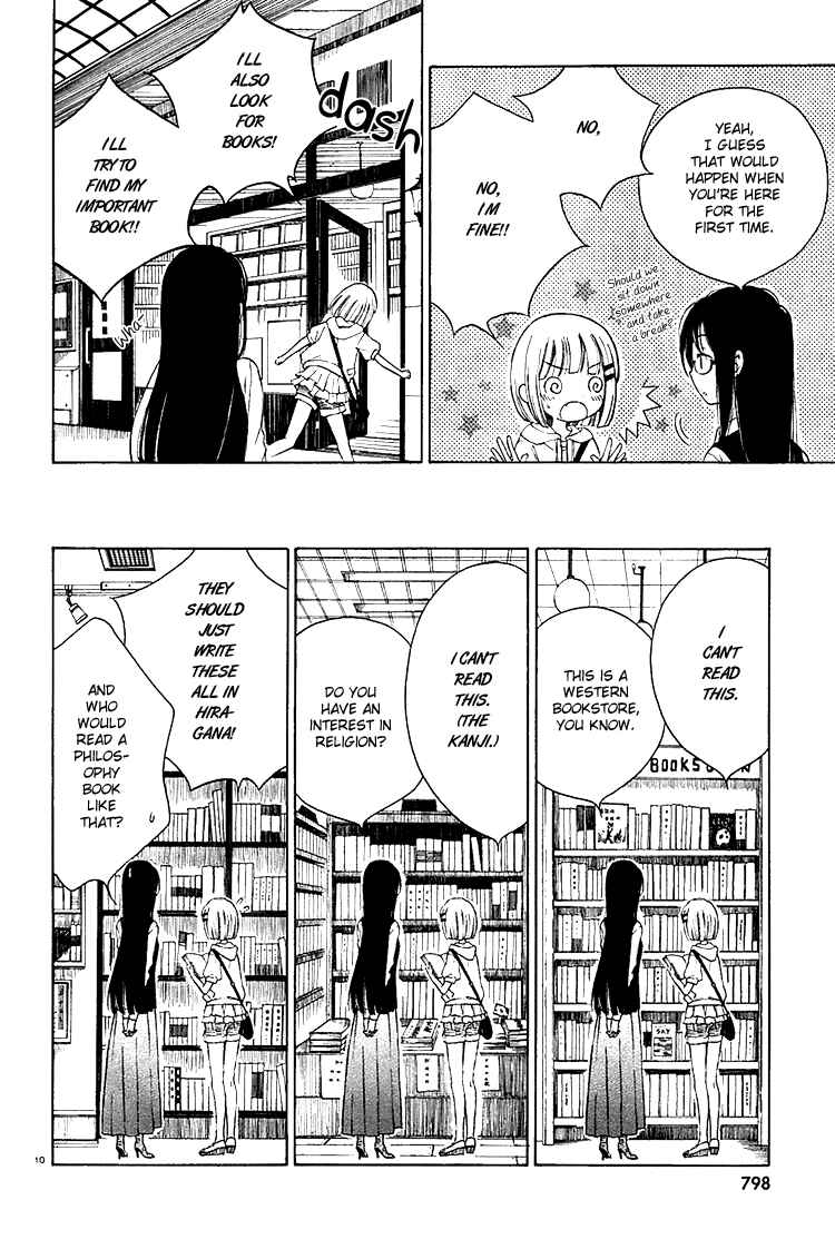 Himawari-san Chapter 4 - Page 10