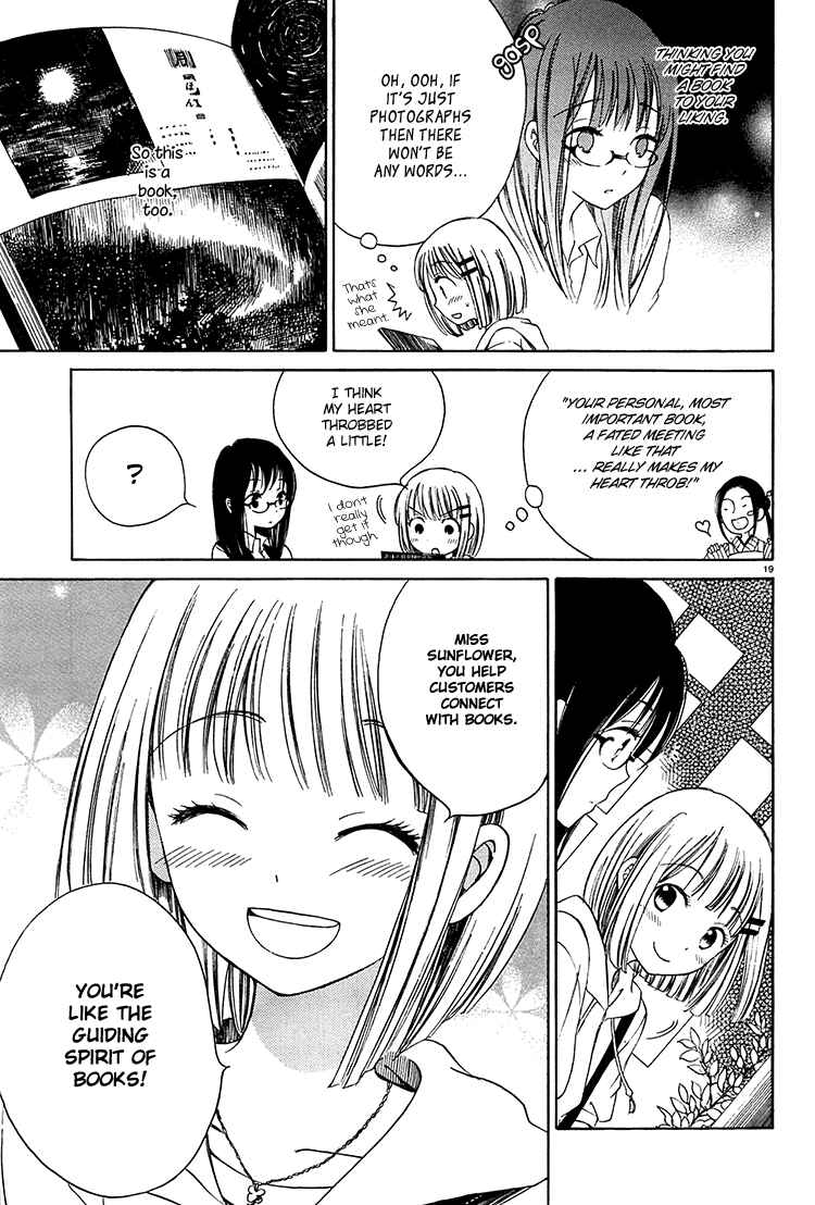 Himawari-san Chapter 4 - Page 18