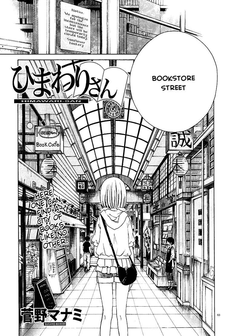 Himawari-san Chapter 4 - Page 3