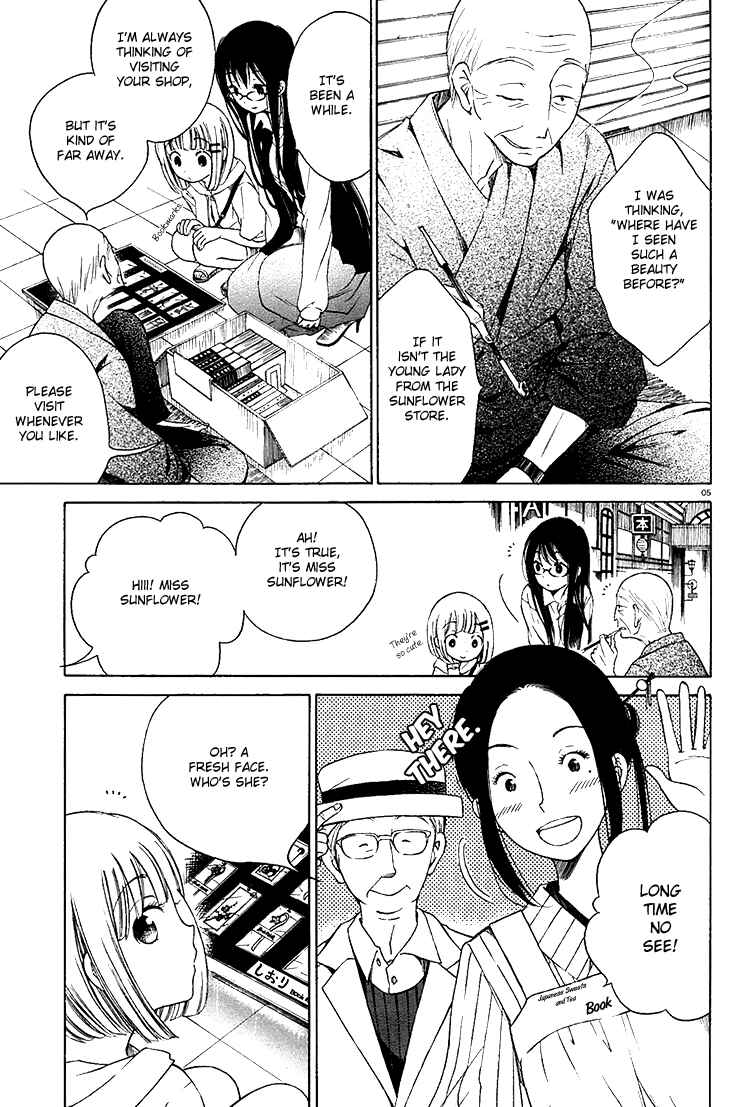 Himawari-san Chapter 4 - Page 5