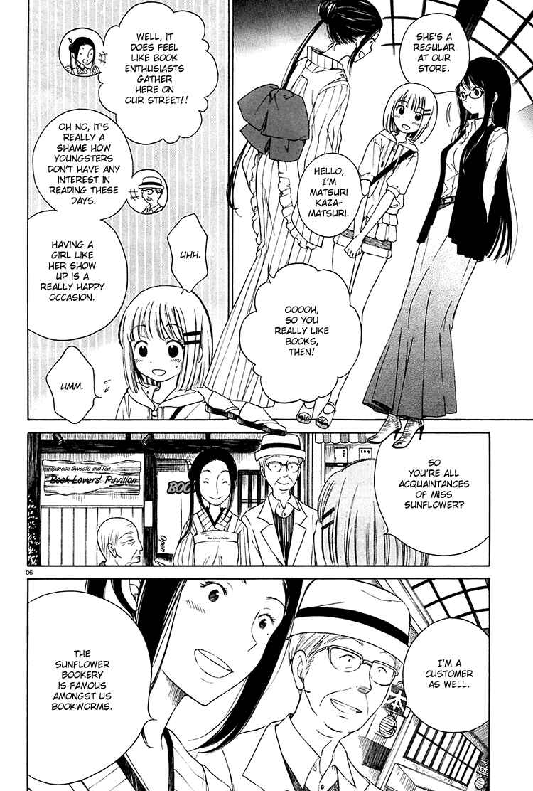 Himawari-san Chapter 4 - Page 6