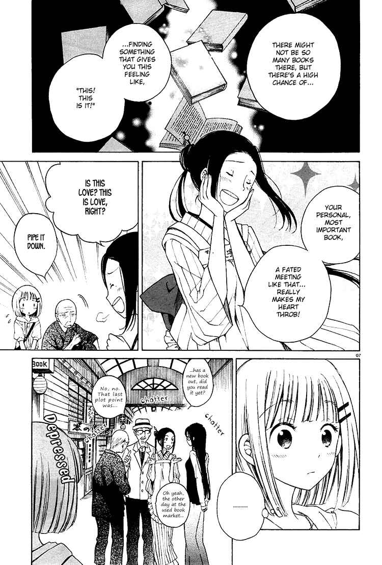 Himawari-san Chapter 4 - Page 7